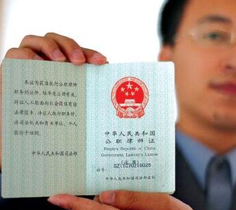 长三角地区律师执业证电子证照互认应用啦