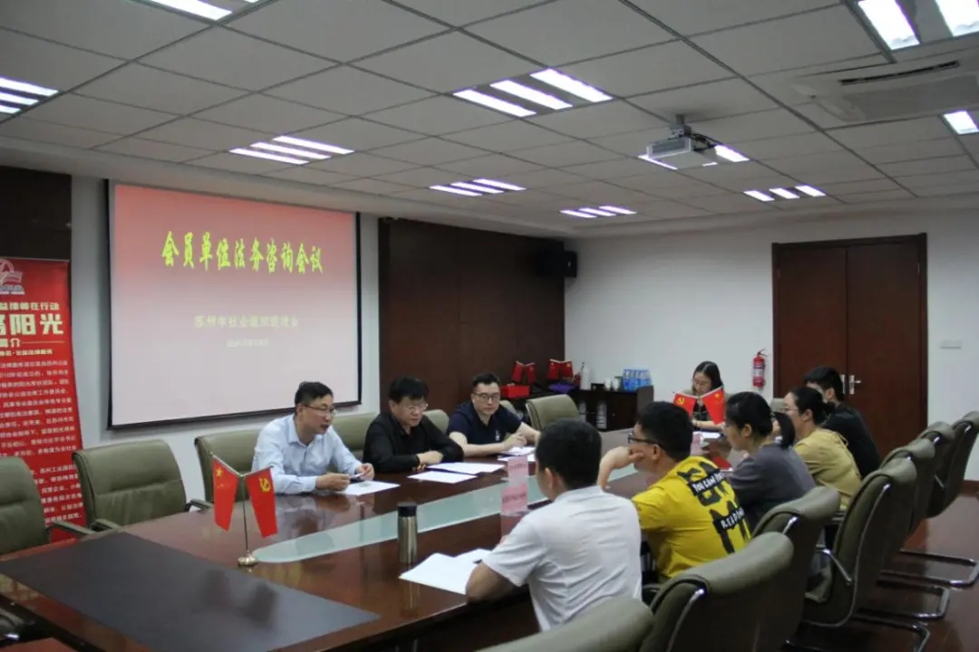 “益路阳光”公益律师助力社会组织法律服务