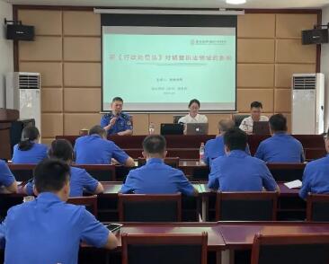 苏州园区律师受邀就新修订的《行政处罚法》专题授课