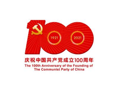 苏州律师行业优秀法治文化作品、主题党