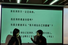苏州工业园区青年及女律师工作委员会举办“如何管理情绪”沙龙活动