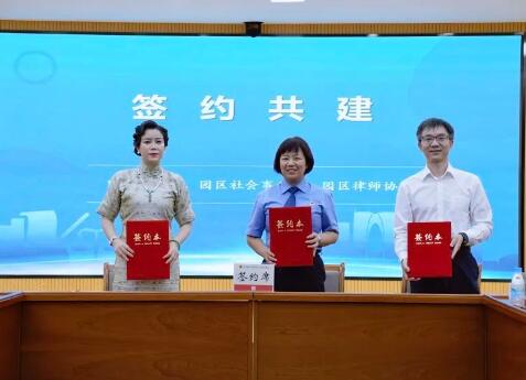 三方共建，“困境儿童呵护中心”成立！