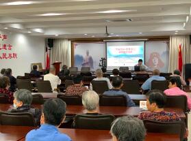 苏州市律师普法课堂之守住市民“钱袋子”