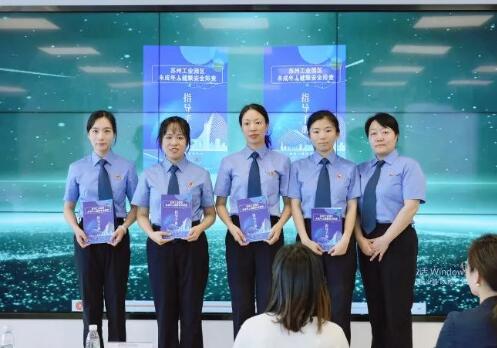 苏州三方共建同护梦想，困境儿童呵护项目持续推进。