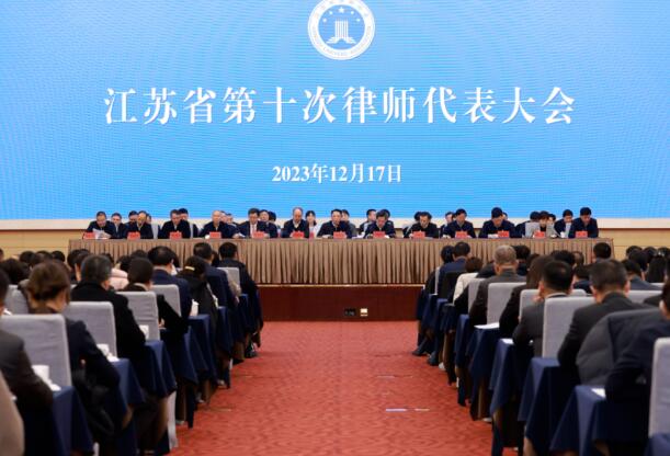 苏州一名律师当选新一届江苏省律协领导机构成员