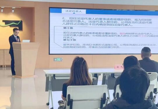 月月谈活动在苏州自贸片区法律服务中心顺利举行