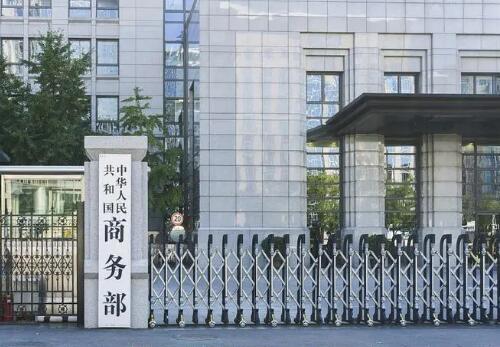 关系生产、消费、进出口，三部门权威发声