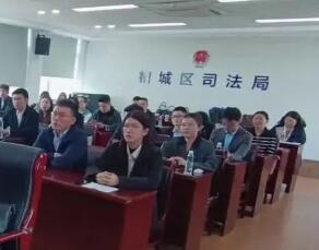 苏州市相城区律师协会举办“青年律师视角下的理想与现实”主题演说大赛
