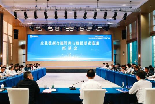 苏州互联网法庭举办“强化互联网司法治理 赋能新质生产力发展”系列活动