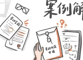 公司调整员工岗位，员工不同意且拒不到岗，公司单方解除劳动合同，合法吗？