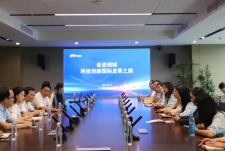 苏州涉外律师移动课堂 | “走进相城——科技创新国际发展之路”活动顺利举办