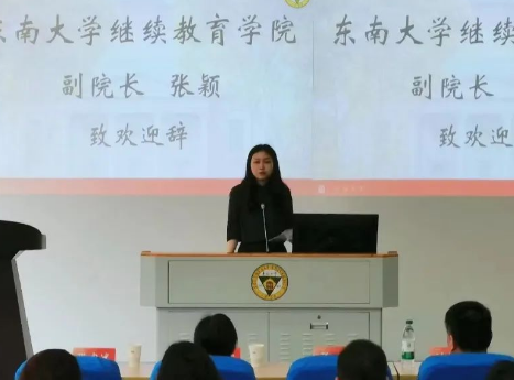 2024 年苏州相城区律师能力提升研修班成功举办