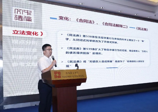 苏州市吴江区律师撰写论文荣获省律协研讨会一等奖