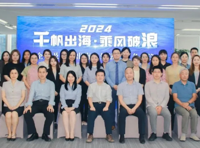 苏州市姑苏区律师协会荣获江苏省5A级社会组织称号