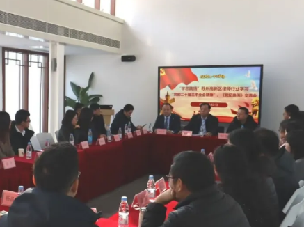 苏州高新区律师赴冯梦龙廉政教育基地开展主题党日活动