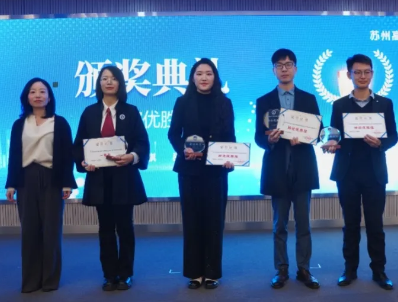 苏州高新区举办第二届青年律师综合技能大赛