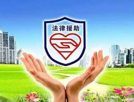 关于组建“苏州相城区法律援助中心2025年度援助律师团”的通知