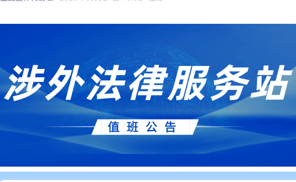 苏州跨境电商一站式服务中心