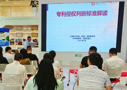 苏州菜单式普法精准滴灌 助力企业筑牢法律防线