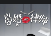 苏州离婚律师深度解析：离婚时男方转移