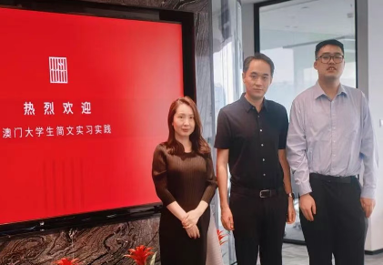 苏澳法治携手：苏州律师护航澳门青年逐梦之路