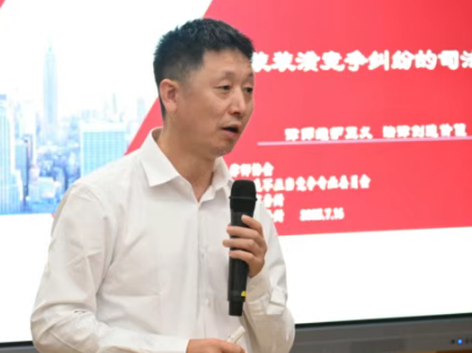 苏州律师领航长三角竞争法实务探索：共筑法治化营商新高地