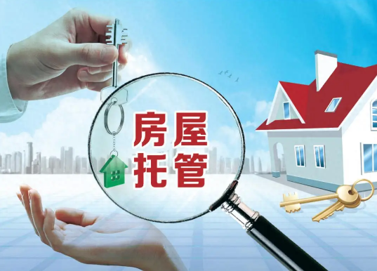 涉外房屋托管提前退租，服务费该退吗？苏州王敏霞律师深度解读合同定性争议