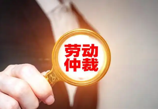 苏州律师解读涉外劳动争议:就业许可为