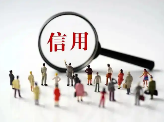 央行一次性信用修复政策落地：惠及小微个体，苏州律师解读实操要点