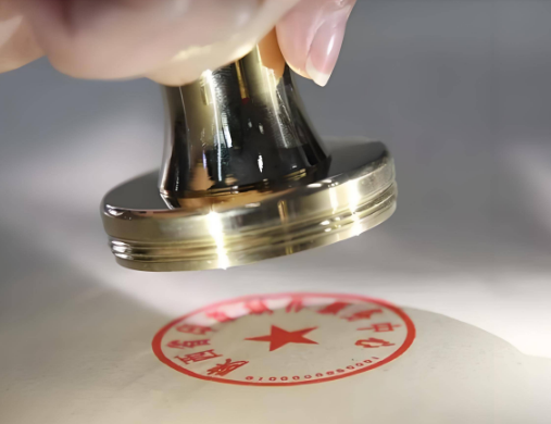 公章挂失仍需担责？苏州某健身公司劳动