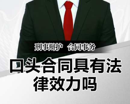 口头交易遇欠款难题？苏州律师解读买卖