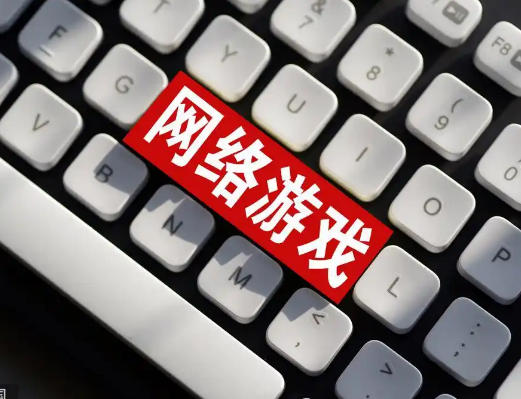 苏州律师解读:700个游戏账号被封禁,卖