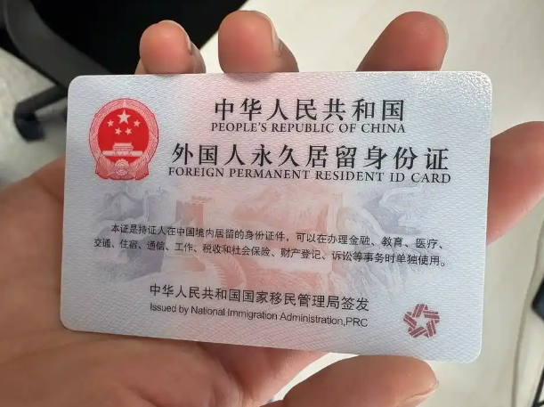 苏州外国人持有“五星卡”:权益详解与