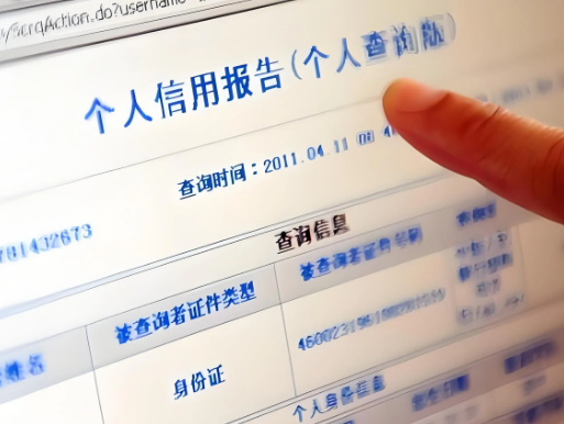 苏州律师解读：还清欠款仍被列失信？苏