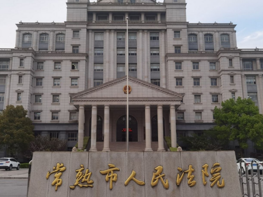 深耕苏常，法护虞城：苏州律师王敏霞，为何能精准破局常熟本地案件？