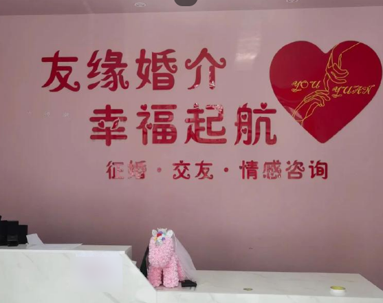 苏州律师解读：婚介合同签完次日反悔，12000元服务费能要回吗？