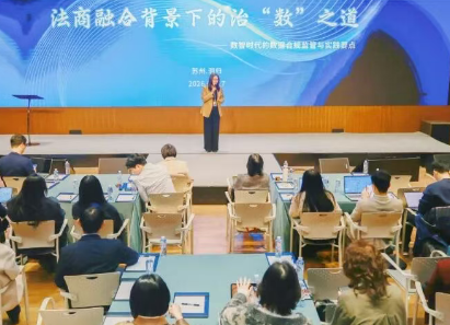治“数”有术，守正行远——苏州律师解读数据合规新趋势，护航产业高质量发