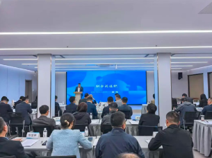 <b>苏州姑苏区律师行业召开理事会会议，苏州律师共谋专业赋能与人才强业新篇章</b>