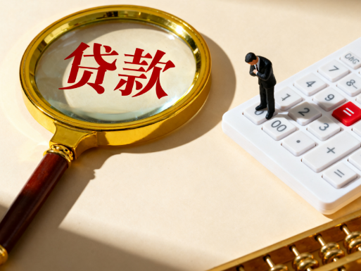 【苏州律师王敏霞案件解说】“套贷转借