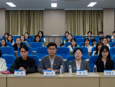 姑苏区律师行业团工委与苏州城市学院城市治理与公共事务学院团委——“法治