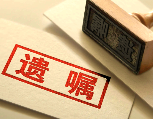 苏州继承纠纷胜诉案例：打印遗嘱无效，耄耋老人成功分得遗产——苏州律师王