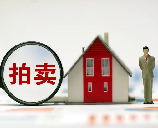 离婚协议约定的房子，因前夫债务被拍卖