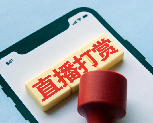 直播打赏百万能追回吗？苏州律师王敏霞案件解说：两起典型案例拆解返还边界