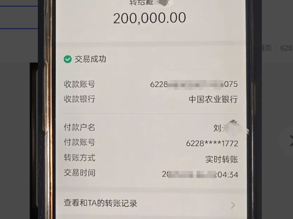 20万转账引两度诉讼！苏州王敏霞律师案