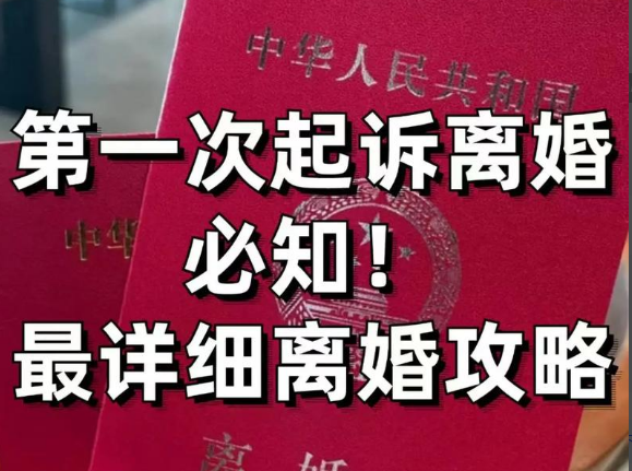 第一次起诉离婚不判离？苏州法院典型案