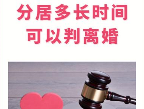 分居两年≠自动离婚！苏州离婚律师王敏霞案件解说