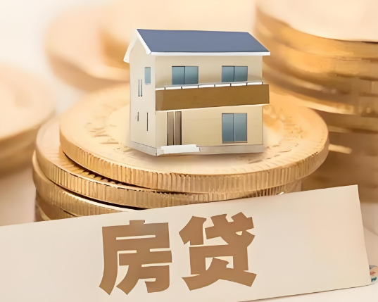 婚前首付房婚后共还贷，离婚能分多少？苏州离婚律师王敏霞案件解说