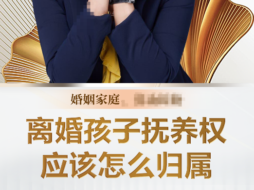 苏州离婚律师王敏霞解说，离婚放弃抚养权是否意味着断绝亲子关系！