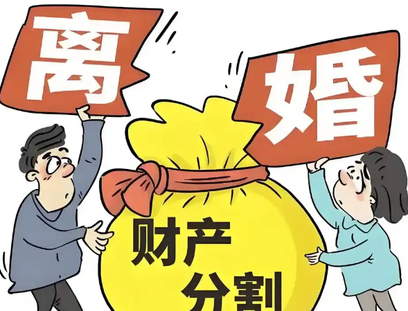 离婚财产分割被诉撤销？苏州离婚律师王