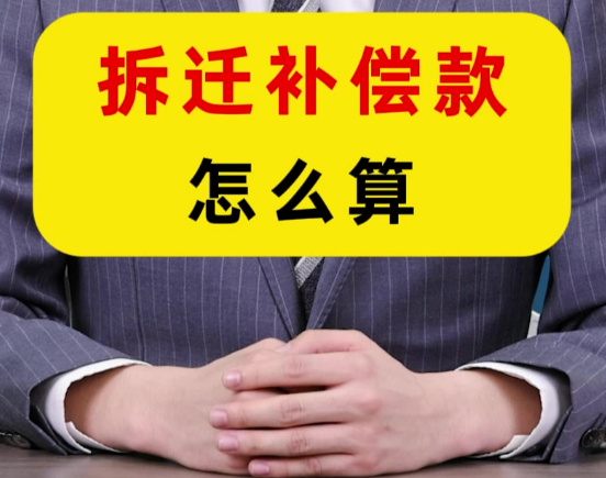 “付清补偿款才拿房”的离婚约定，反悔无效！